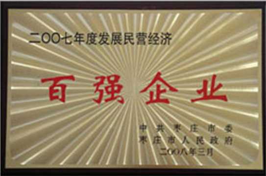 機(jī)床百?gòu)?qiáng)公司