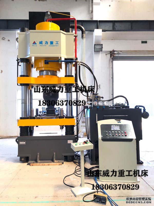 800噸四柱液壓機客戶現場圖片