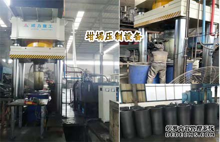 1500噸坩堝壓制成型液壓機