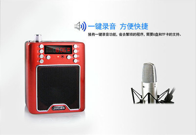 【晨揚901數字點歌擴音器 高音質擴音機 插卡音響批發(fā) 老人晨練機】價格,廠家,圖片,其他影音電器,深圳市晨揚科技-