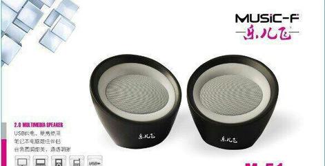 【樂(lè)兒飛M51低音炮電腦音箱 新款多媒體桌面音響 USB頂】?jī)r(jià)格_廠(chǎng)家_圖片 -