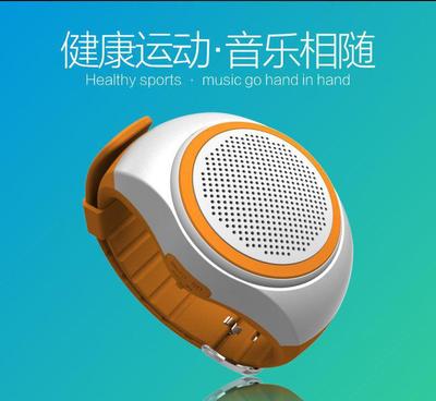 【廠家批發B20手表藍牙音箱無線迷你插卡音響運動跑步便攜低音炮】價格_廠家_圖片 -
