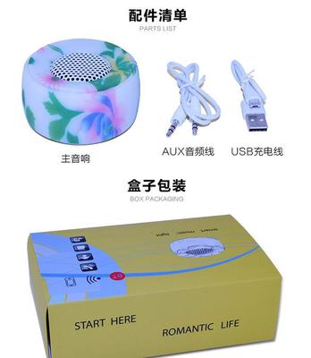 【深圳工廠藍牙音箱 迷你藍牙音響 收音禮品 免提通話功能】價格_廠家_圖片