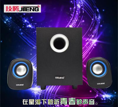 技騰JT085多媒體重低音音響電腦手機音箱筆記本2.1低音炮