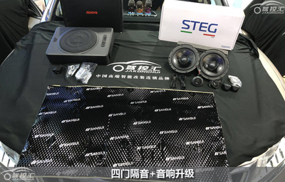 深圳駕控匯吉利博越山水四門隔音史泰格音響改裝