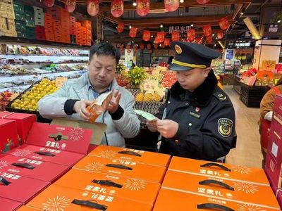嚴把“年貨節”食品安全關，守護百姓舌尖上的“年味”